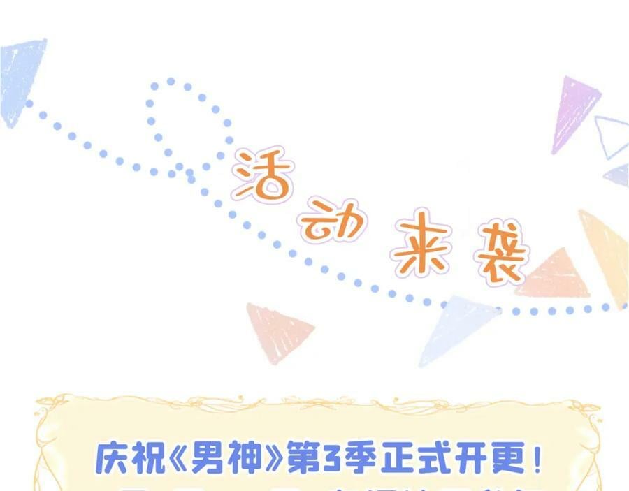 养娃篇03 这就是父爱吧？127