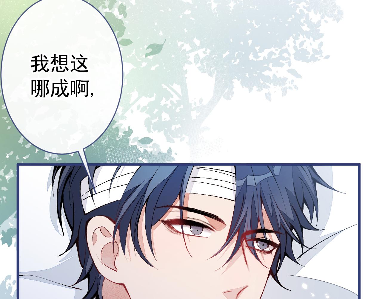 第146话 我怎么动不了了43