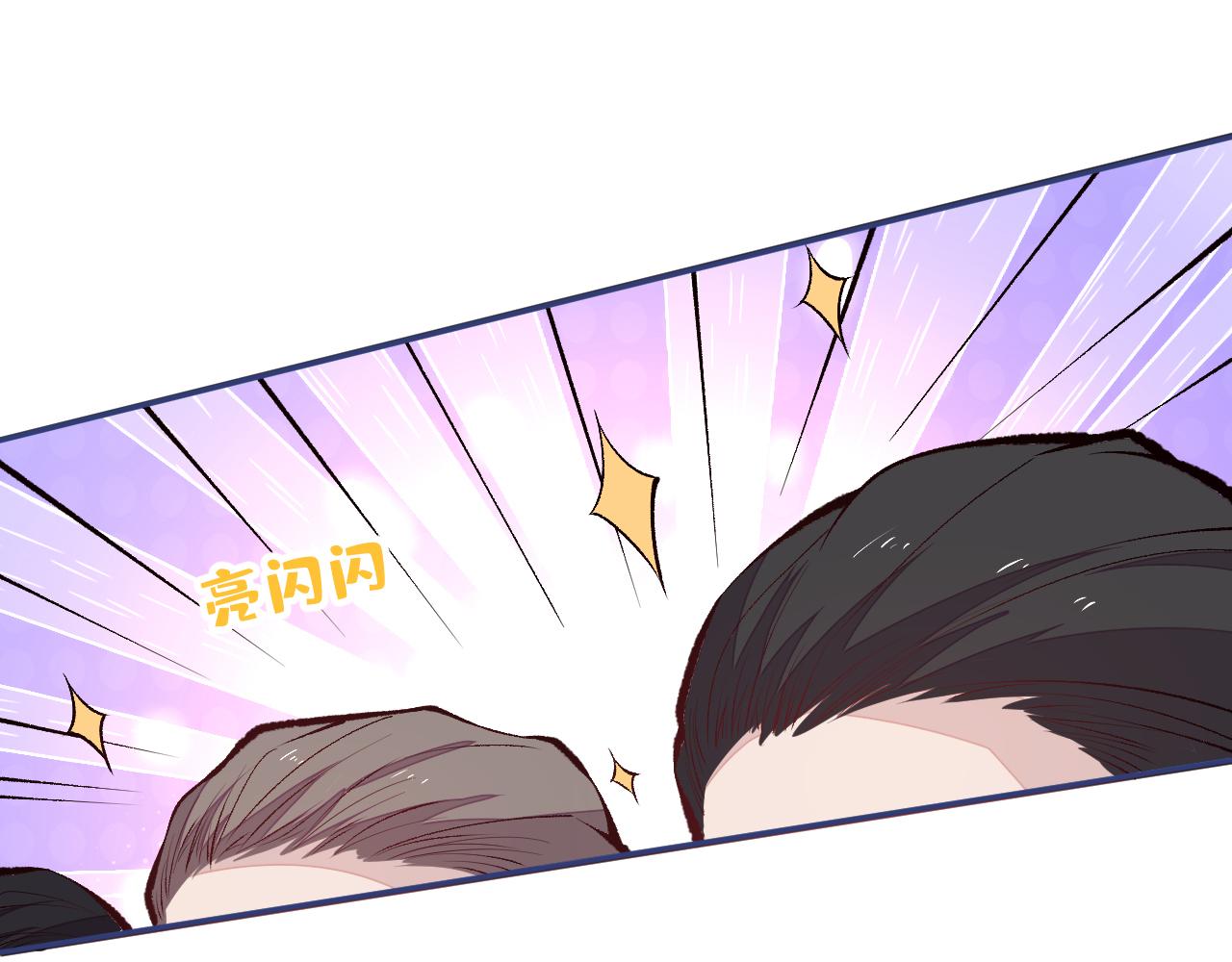 第157话 我老公可真帅啊！42