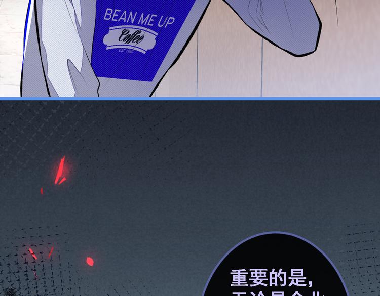 第41话 用我的后半辈子赎罪13