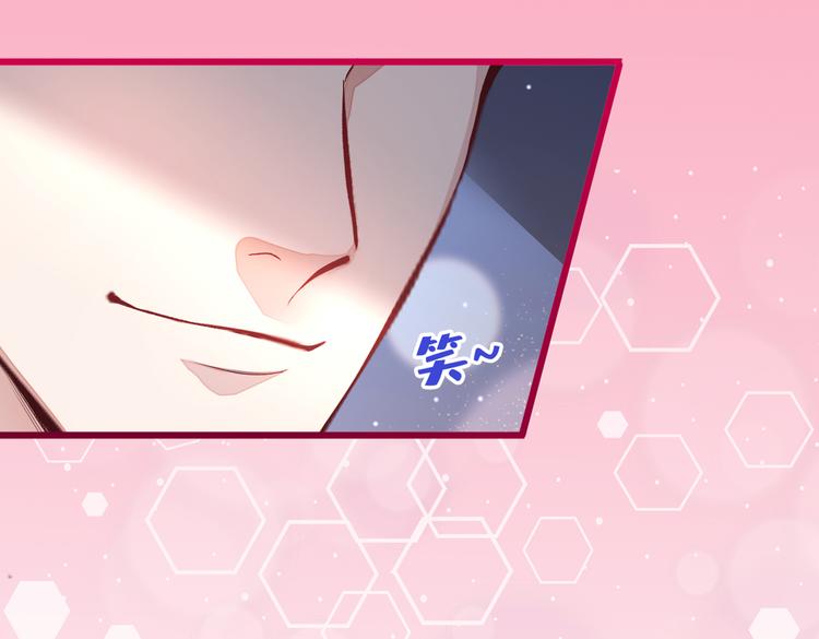 第17话 你不是直男么？30
