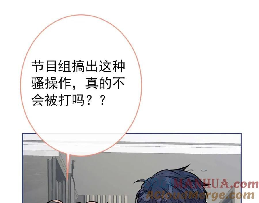 养娃篇27 不愧是苟导！36