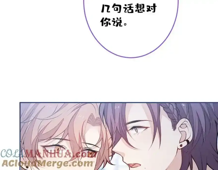 大学篇37 学长要退学？！116