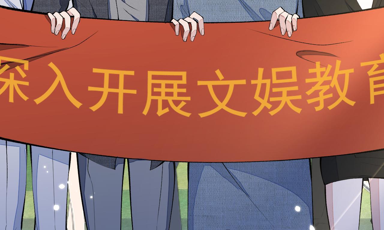 第167话 你输在，你不是他89