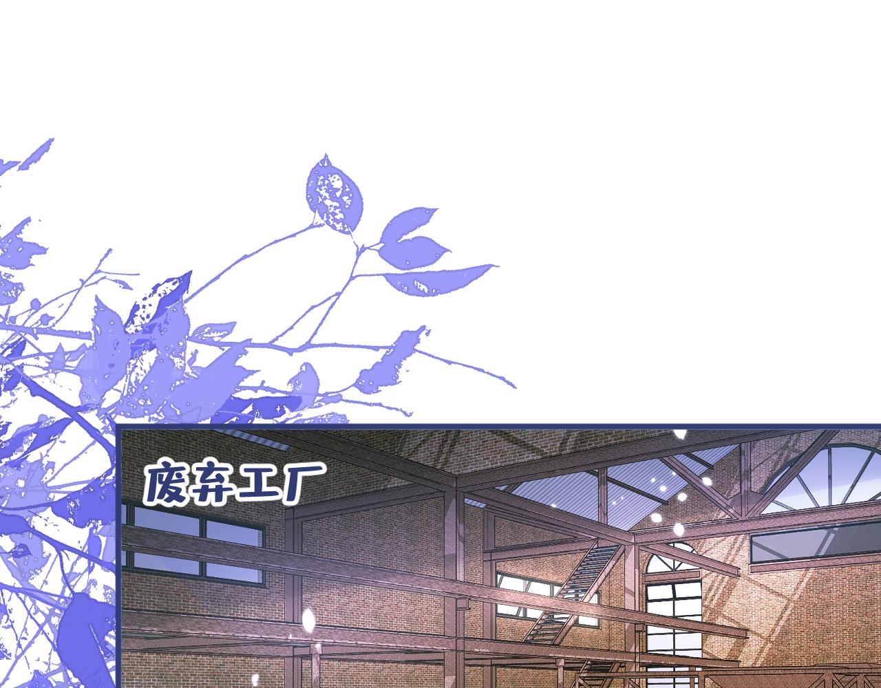 第141话 我要你彻底消失！17