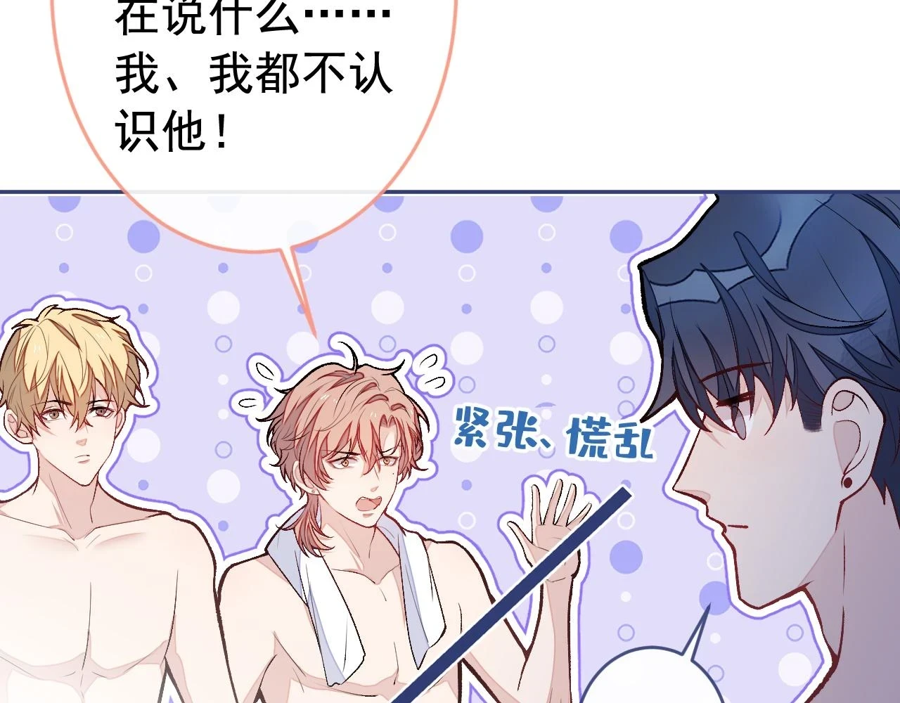 大学篇13 什么裸体？35