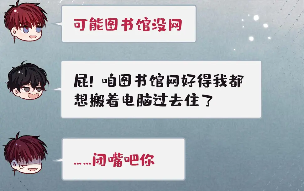 大学篇17 幺儿又在躲我34