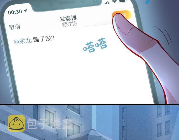 第1话 再和你睡觉我就是狗！140