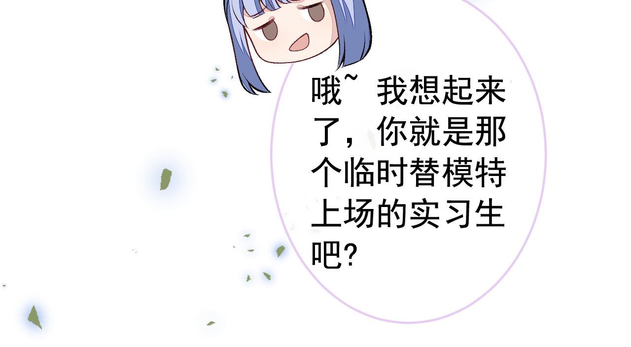 番外8-薇薇文岚篇·中55