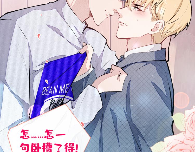 第40话 你根本就不了解他48