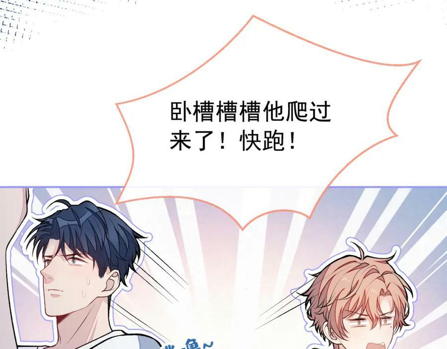 养娃篇02 蛋怎么破了？57