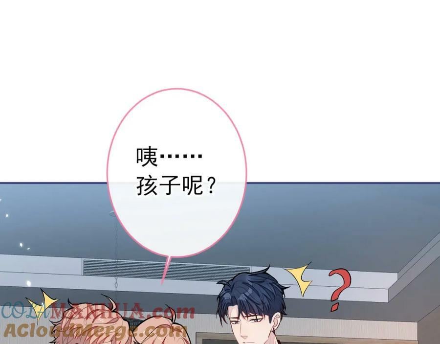 养娃篇05 宝宝不见了？！44