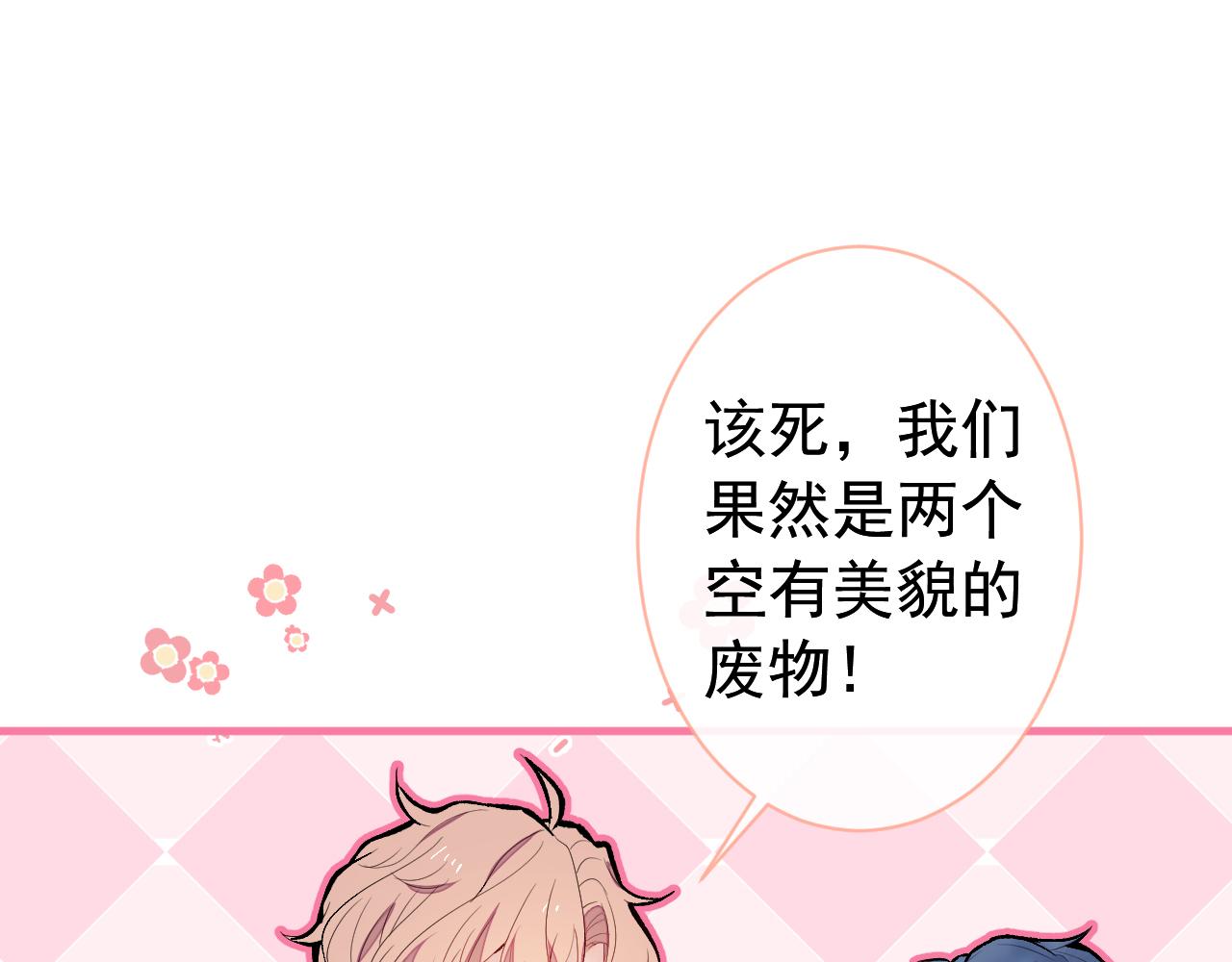 第126话 全面封杀！107