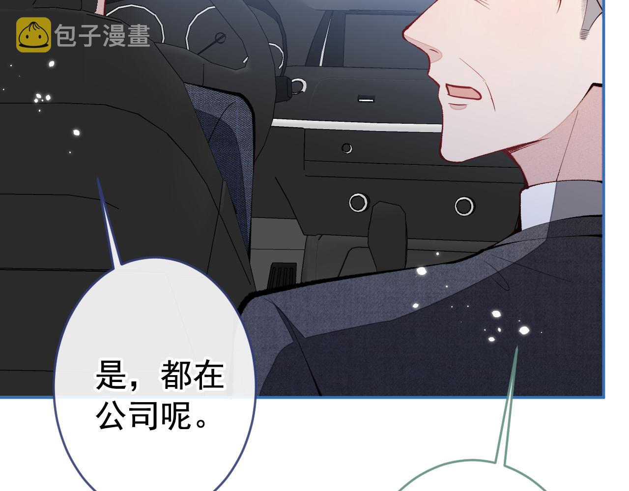 第163话 幺儿，梦游了？55
