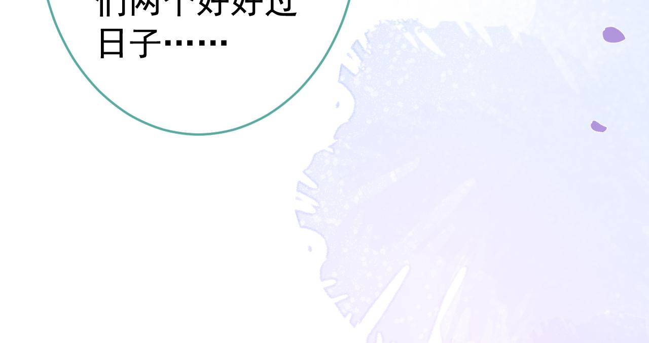 番外3-林贝儿篇74