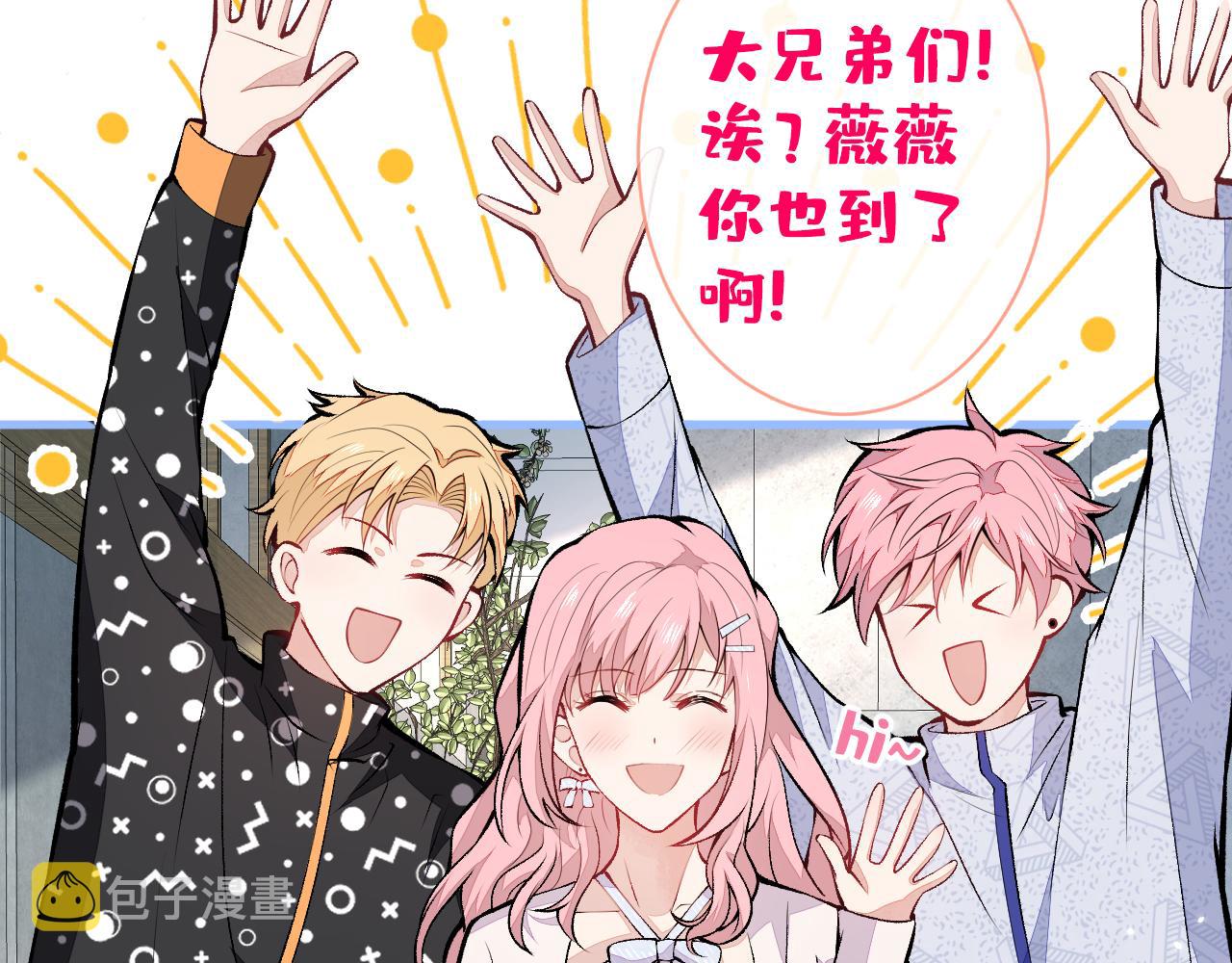 第119话 撩了就想跑？87