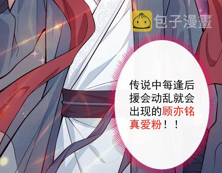 第8话 对戏操练起来！16