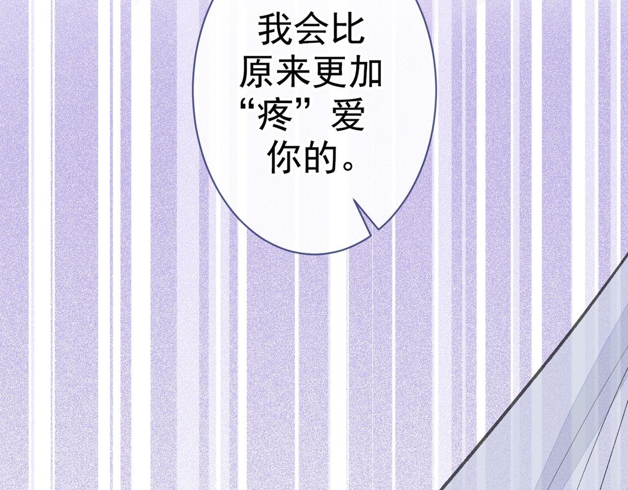 第80话 我这不是不熟练吗！103