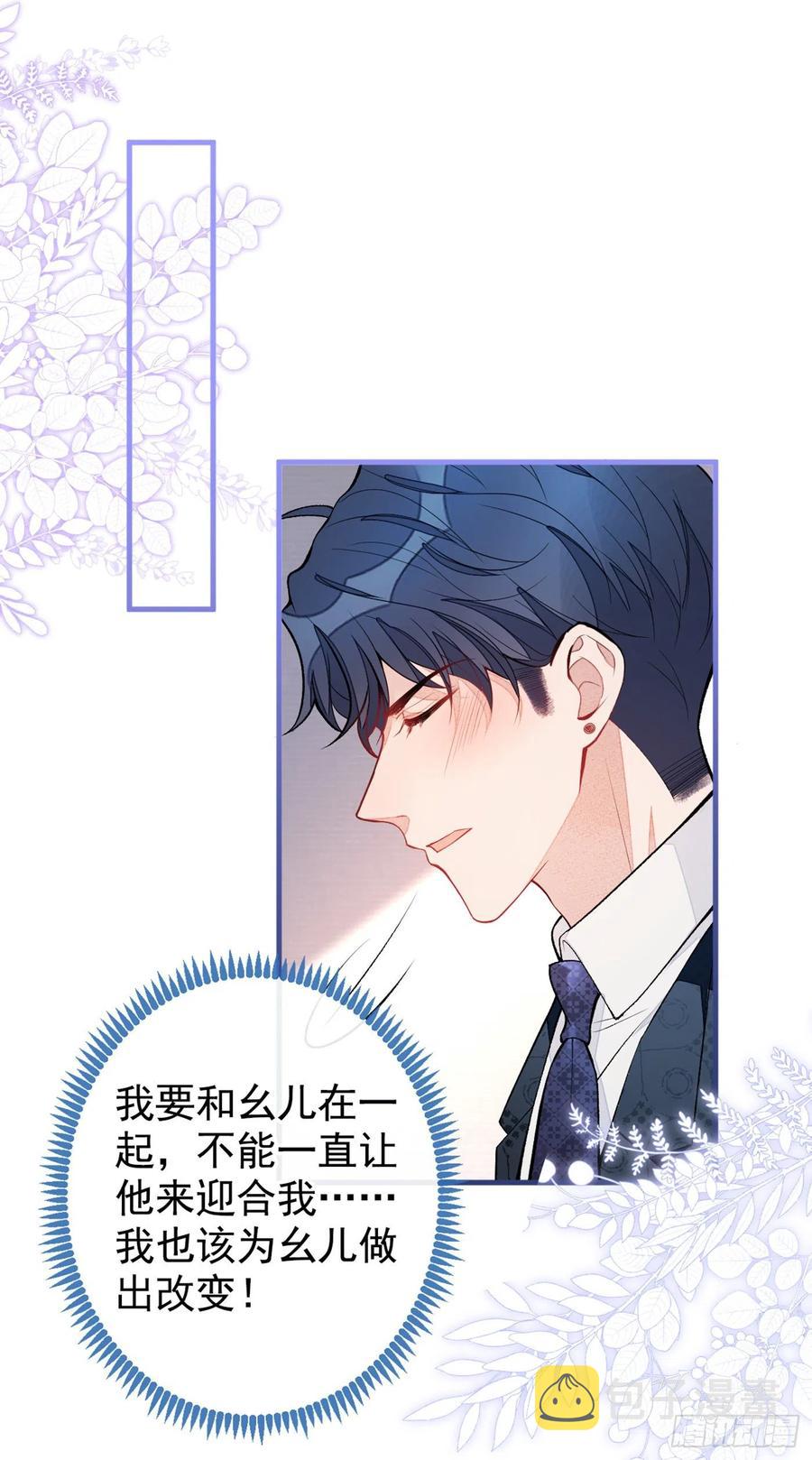 第75话 整整108个G20