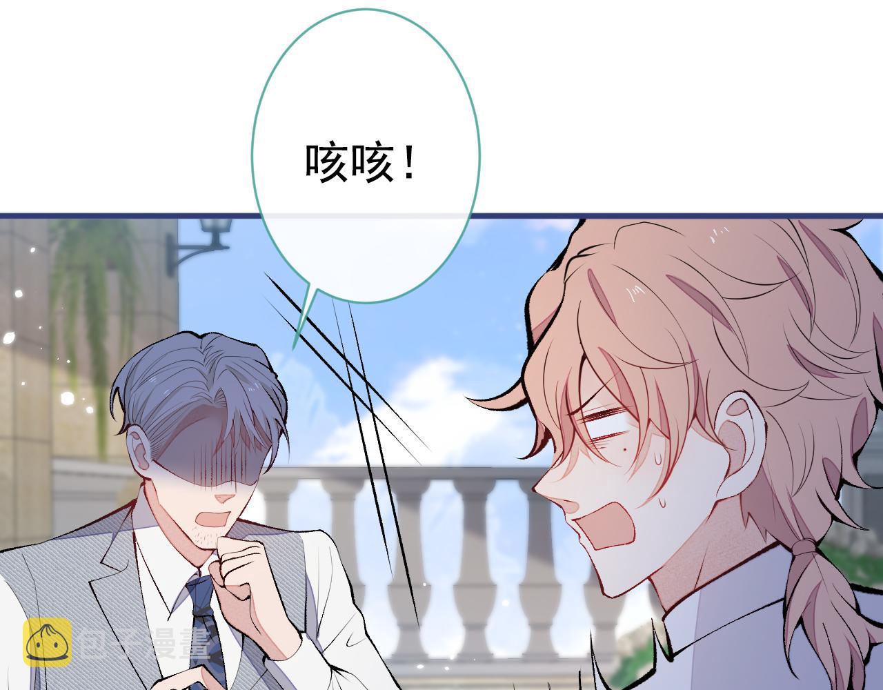 第137话 别让你伯母知道了52