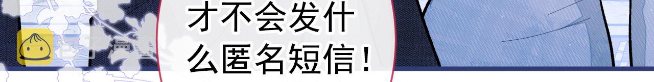 第129话 你要大闹婚礼现场？64