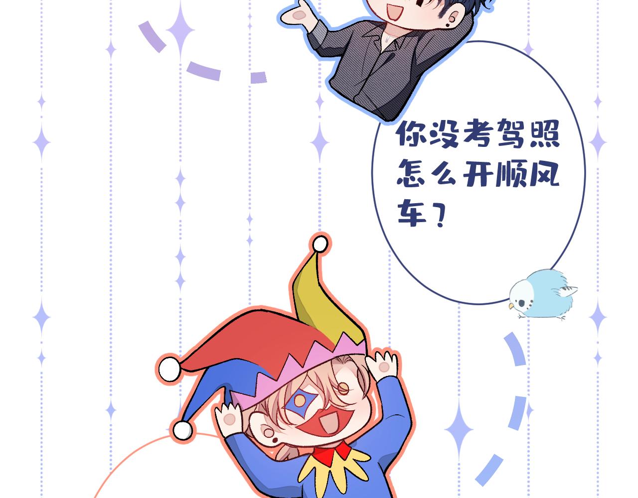 第126话 全面封杀！103