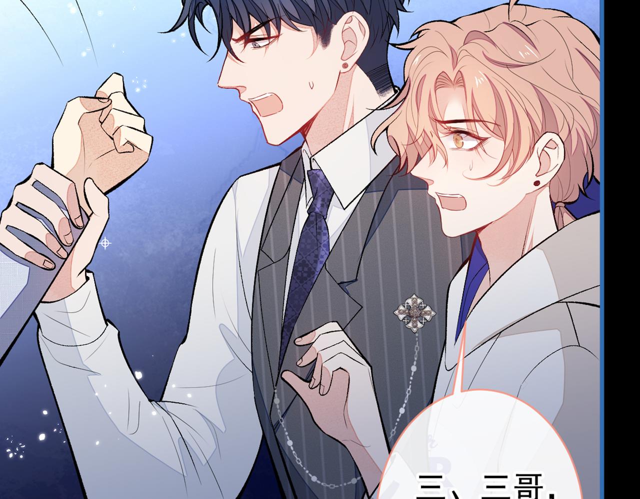 第87话 生日送什么礼物12