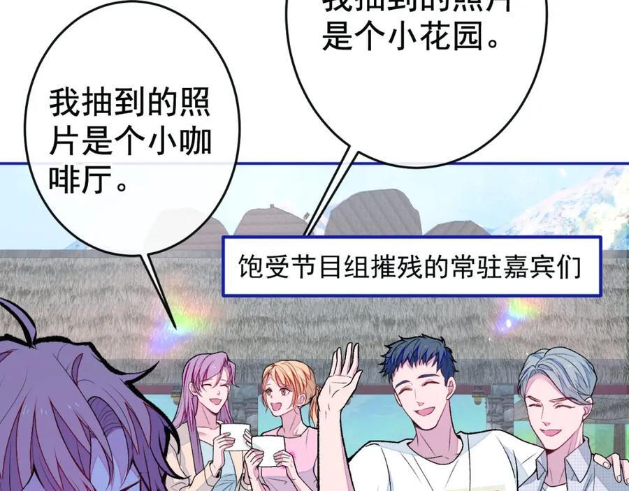养娃篇25 什么？空手建房？！30