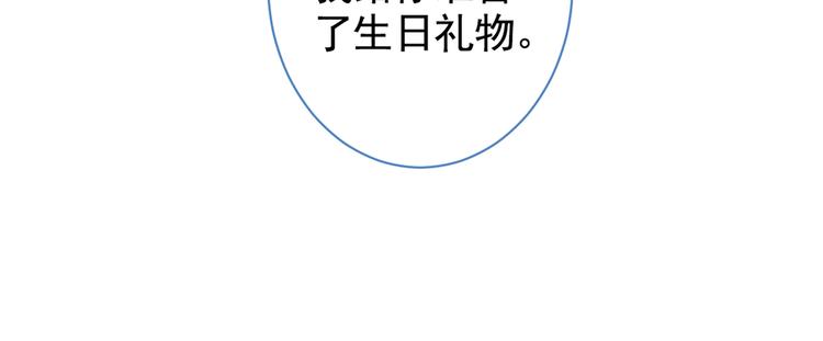 第42话 温泉池边的生日礼物72