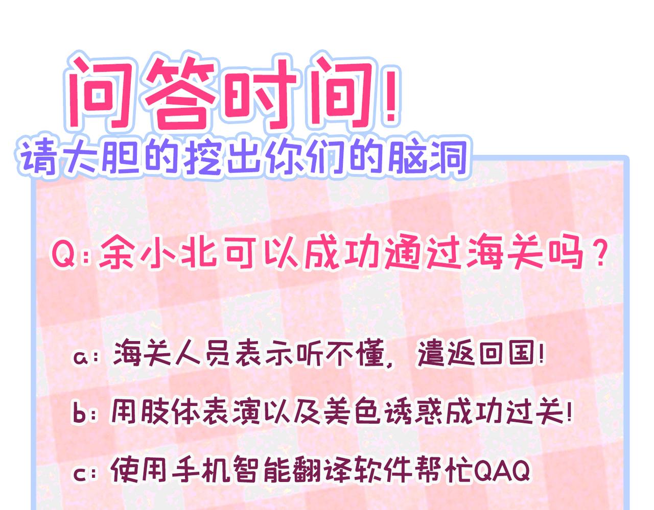 第95话 分手的后果131