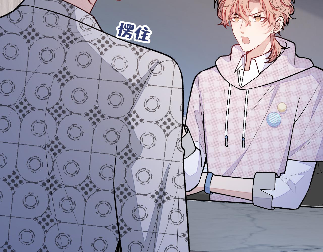 第151话 解约费五千万？！66