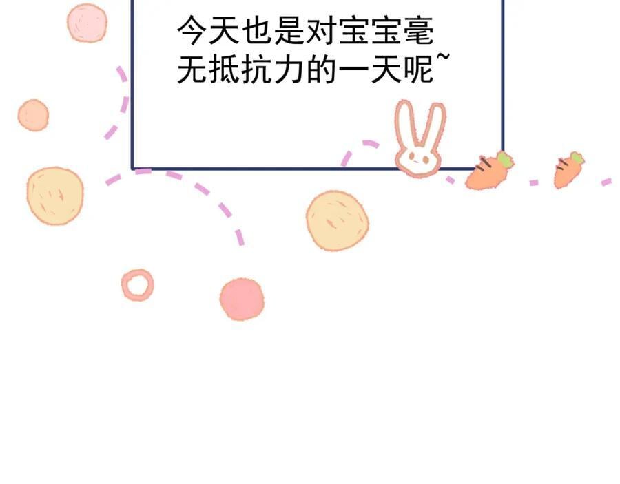 养娃篇17 顾亦铭，你要干嘛？90