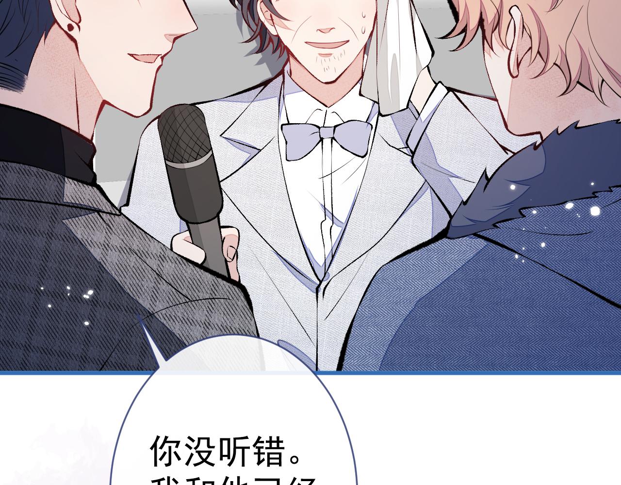 第122话 我们是合法夫夫！65