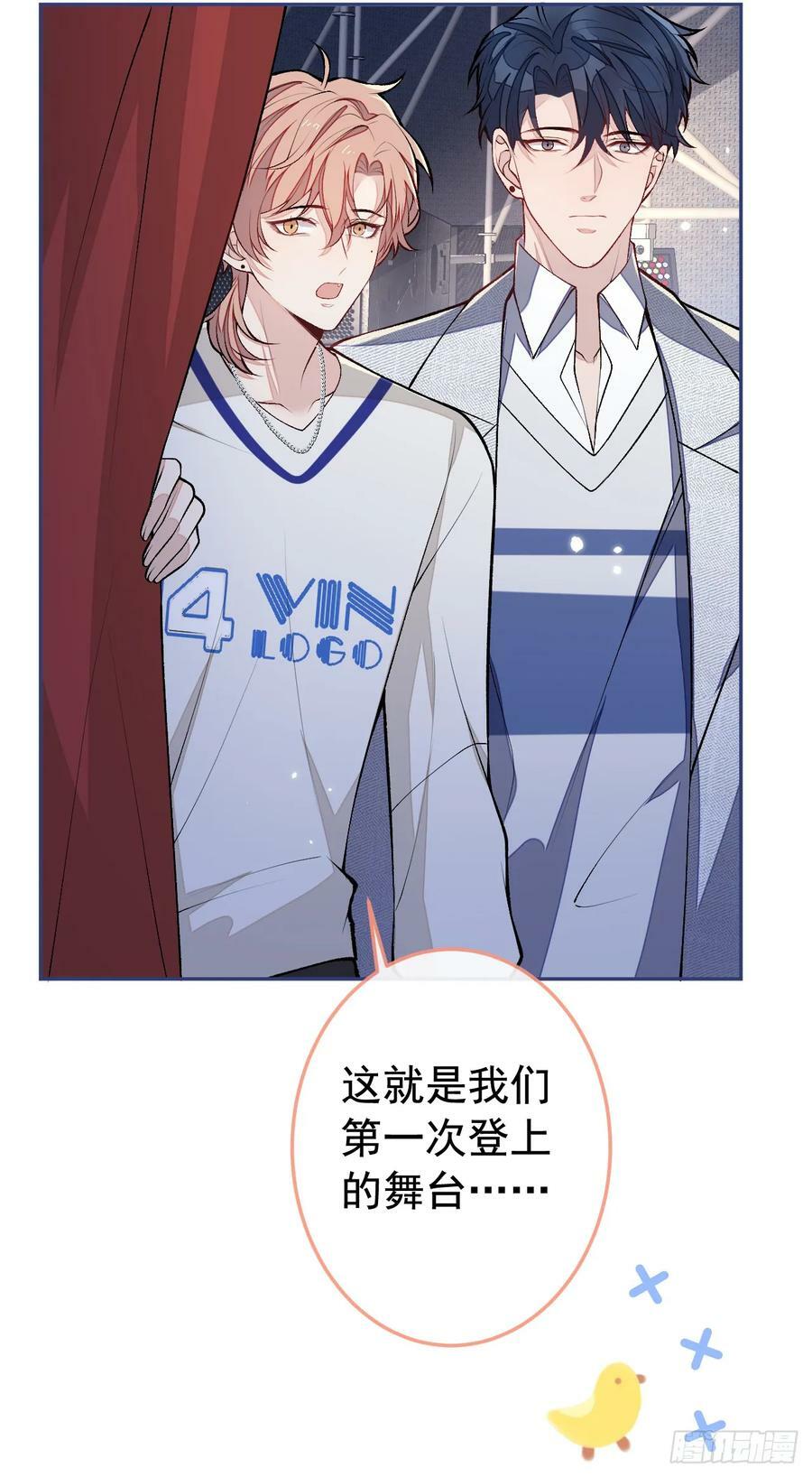 大学篇22 这……谁弄坏的？！25