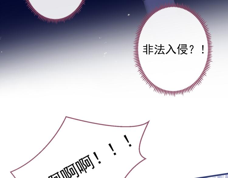 第71话 是谁在背后抹黑32