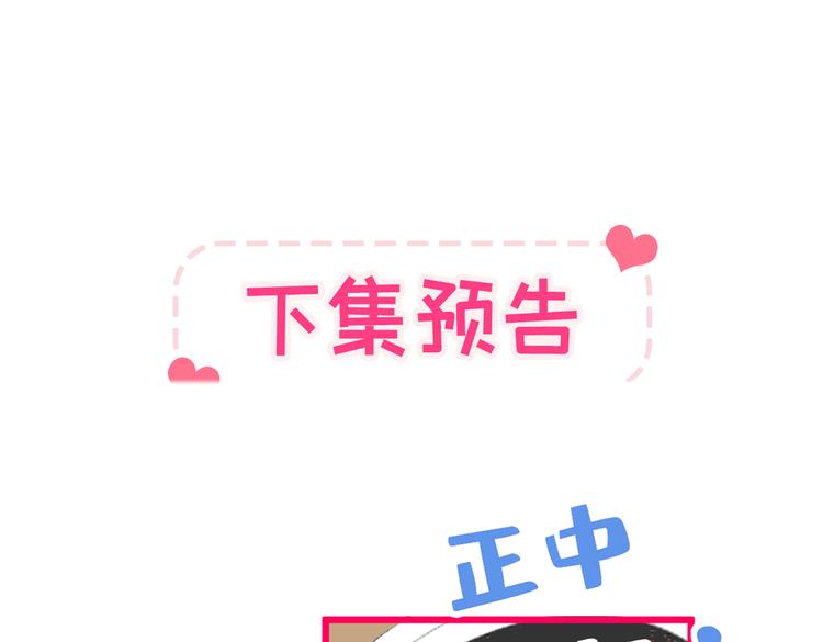 番外：女装福利篇118