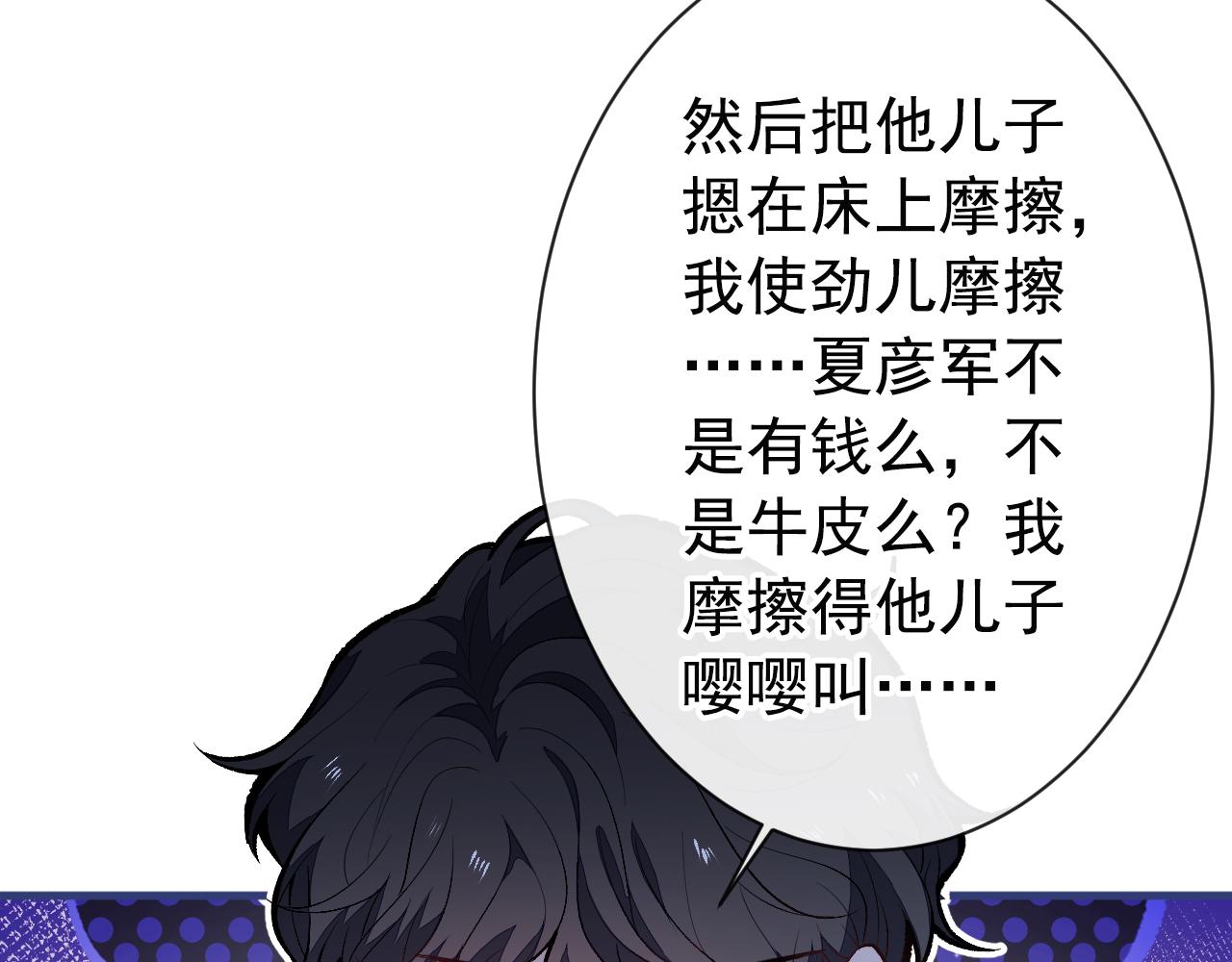 第132话 妈你这是崇洋媚外19