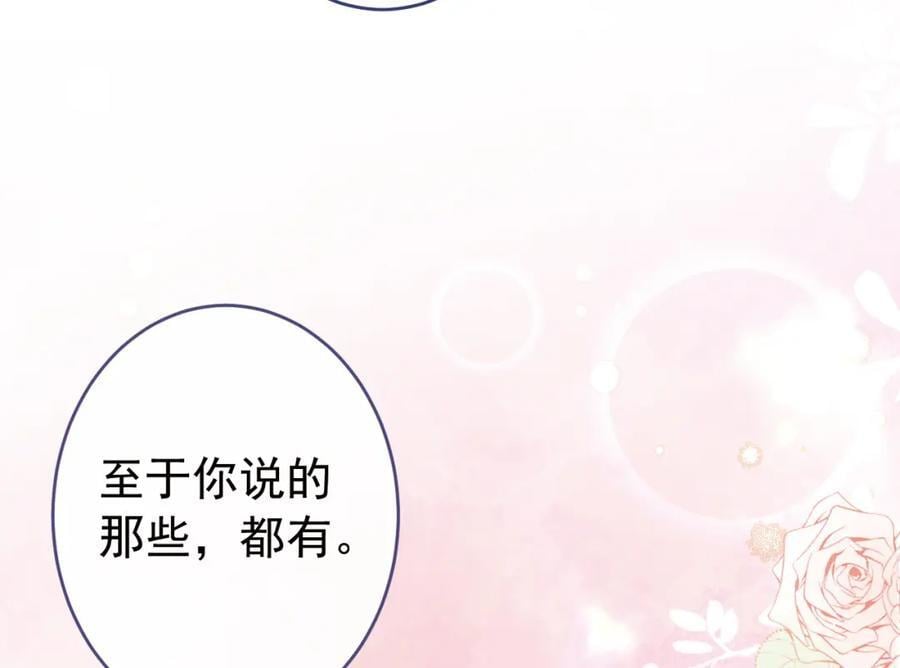 养娃篇23 萌宝来啦！55