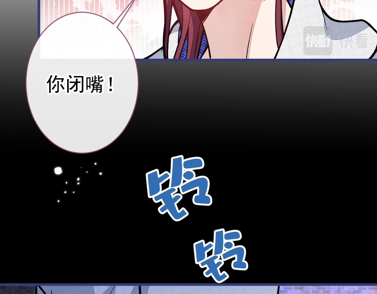 第142话 顾亦铭，救我！44