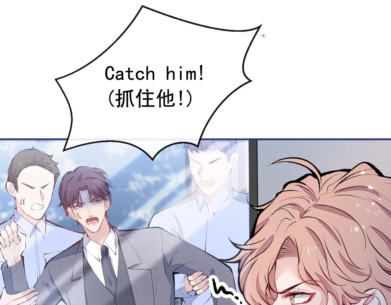 第164话 移情别恋？你敢！93