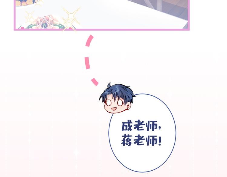 第37话 奖励是温泉spa!29