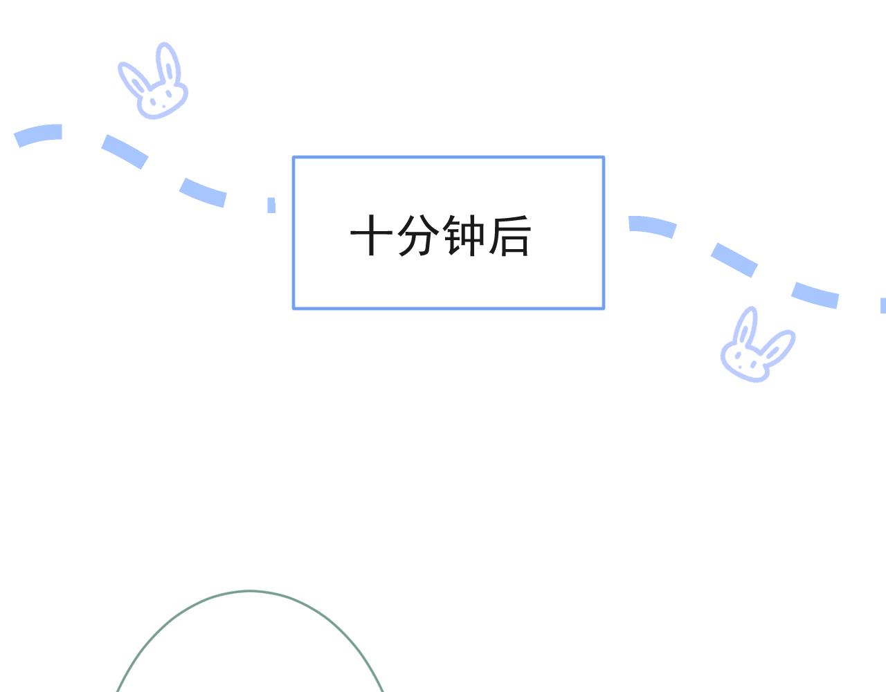 第103话 荧幕初吻来了！73