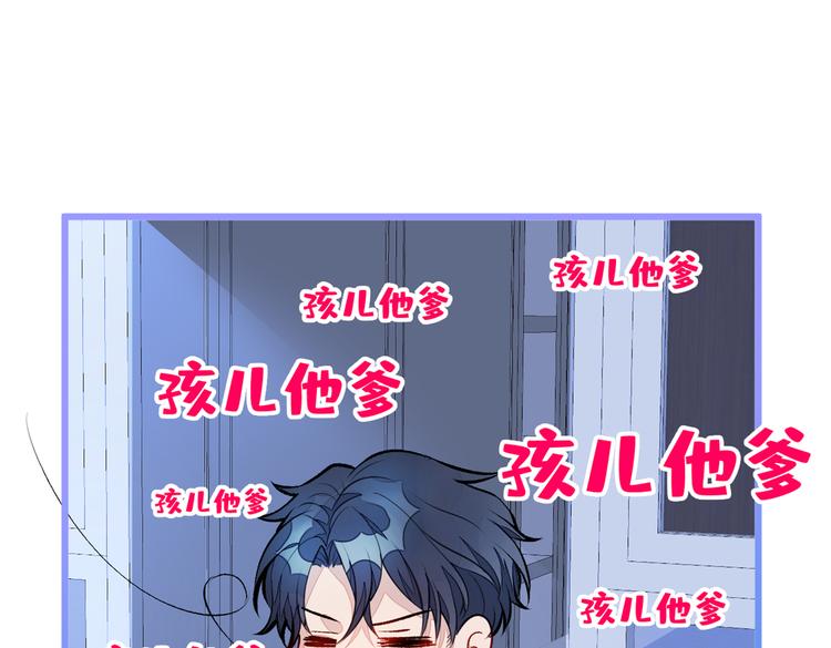 第26话 嘤——老公我错了113