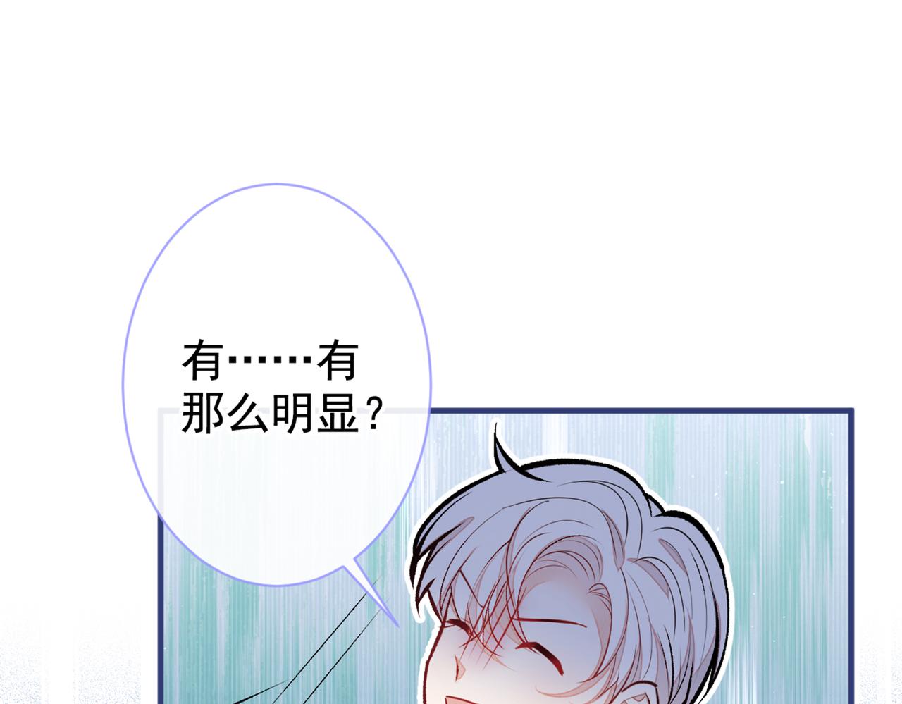 第89话 无证郎中vs江湖骗子49