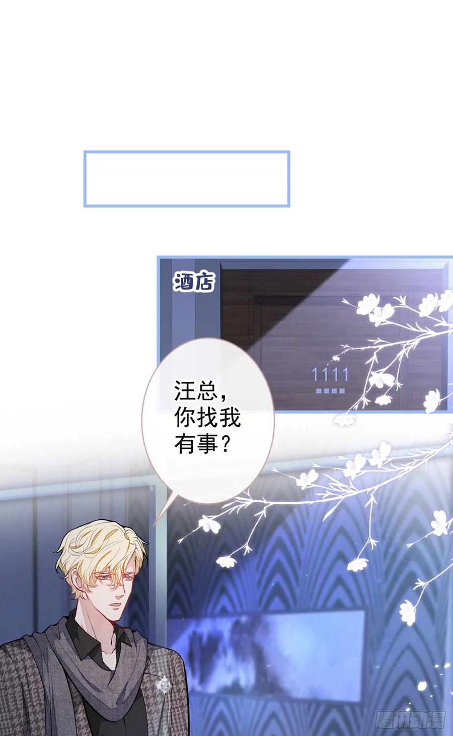 第75话 整整108个G25