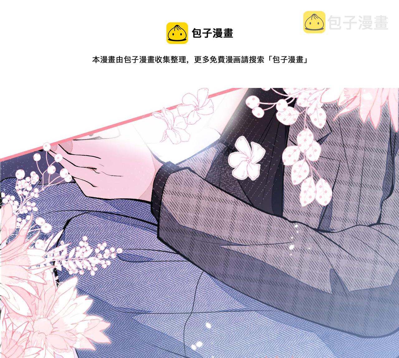 第123话 你、你这是骗婚！100
