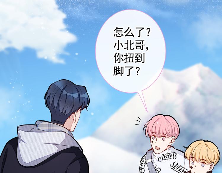 第39话 火力全开顾亦铭6
