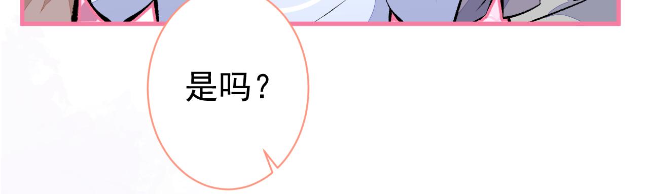 第102话 又有绯闻了？65