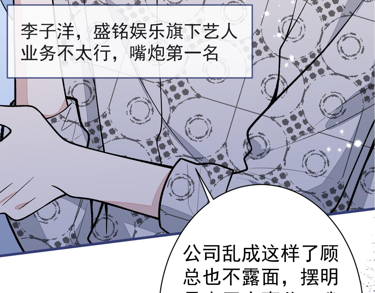 第150话 交给我吧！125