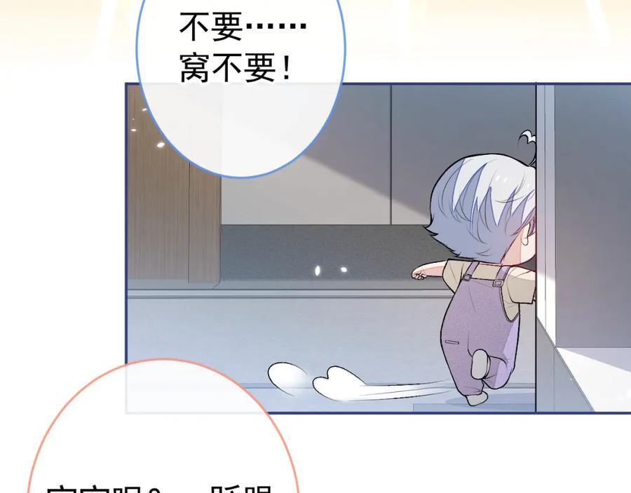 养娃篇16 我不要打针！49